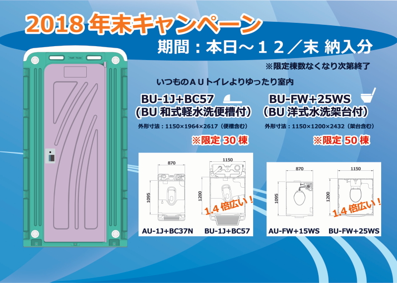 https://www.asahi-house.com/news/5b4ff91cfcdf7585572d7dbf23b76b510264a30a.jpg