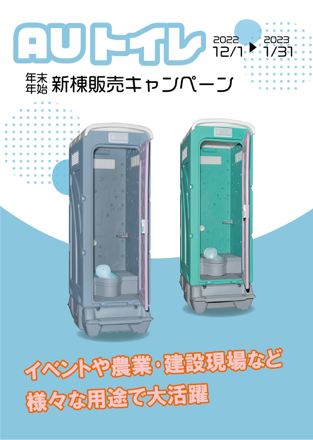 https://www.asahi-house.com/news/b6f2b11c4f49f26e9aee5e8d47e705c78431c917.png